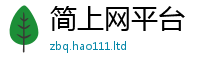 777788888888管家婆且香港资料免费长期公开